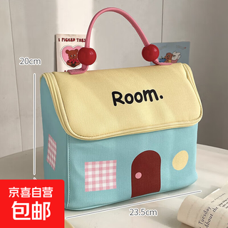 Jd logistics lovely house cosmetic bag washing large capacity partition portable travel portable camera storage bag cheese sea salt