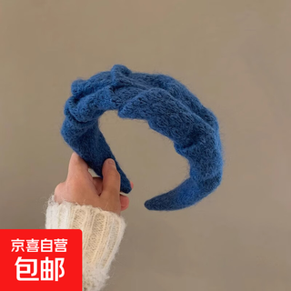 High-ceiling klein blue woolen hairband pleated women's wide-brimmed autumn and winter new temperament headband face wash hairpin hair accessory_klein blue