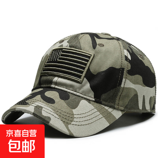 Outdoor sports personalized baseball cap spring embroidered hat men's cotton mountaineering travel hat cross-border europe and america camouflage adjustable