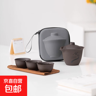 Travel tea set, portable bag, outdoor quick cup, purple clay ceramic tea cup, one pot, three cups, tea separation cup, willing purple clay, one pot, three cups