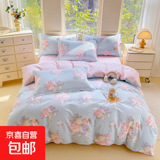 Nordic bed pure cotton comfortable 100 cotton sheets four-piece set simple quilt cover student dormitory three-piece bedding set mengrou-lan cotton comfortable and soft 1.8m sheet style four-piece set