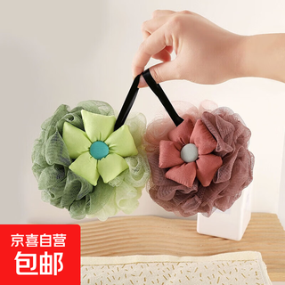 Bath ball is durable and does not scatter flowers. large bath ball is super soft and cute. children's bath ball is a high-end bath ball. one sun flower bath ball.