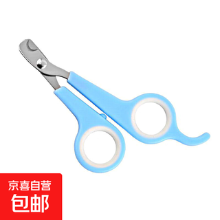 Paike is a cat nail clipper for cats, a special nail clipper for pets, a novice kitten nail clipper, a tool for cats, one pink and white