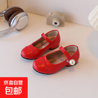 Children's small high-heeled leather shoes 2025 autumn new style girls fashion pearl princess shoes student black dance shoes red 33 inner length 20.5cm