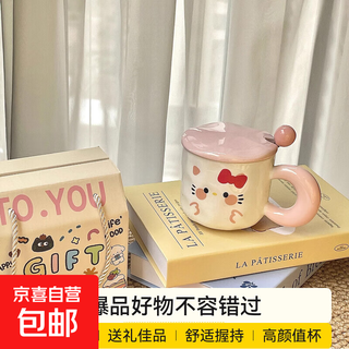 Ceramic mug with lid and spoon, good-looking cup as souvenir for women, household water cup, cute couple coffee breakfast cup, pink cute kitten, cup + lid + spoon