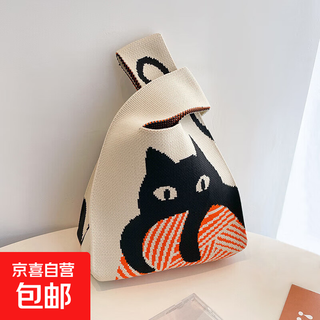 Korean ins knitted bag girls vest bag small square bag new year knitted bag hand bag knitted bag crossbody handbag cute cat
