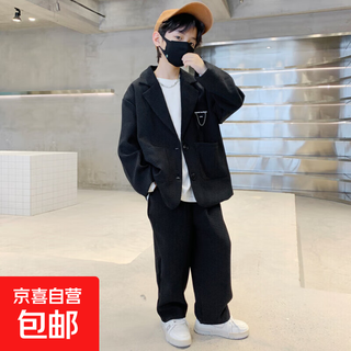 【当日发货】男童春秋套装儿童衣服洋气中大童帅气华夫格西装两件 黑色 130