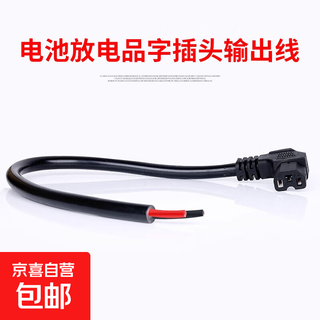 Electric vehicle battery connection cable, t-shaped socket, lithium battery charging and discharging male and female plug, 6 square meters conversion interface, 6 square meters, elbow cable, 45 cm long