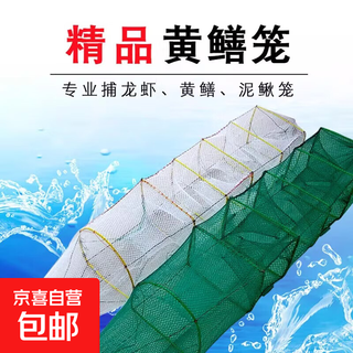 Shrimp cage fishing net folding fish net lobster net fishing cage shrimp cage thickened fish cage loach eel cage shrimp cage 1.3 meters 6-door shrimp cage