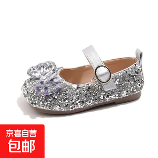 Children's princess shoes 2025 spring and autumn new girls' shoes soft sole little girls crystal shoes baby single shoes performance shoes silver 24