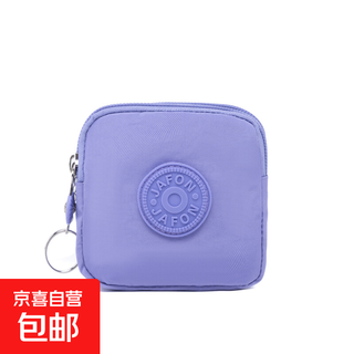 Jafon korean style mini cute coin purse card bag women's bag small square bag id bag lavender purple