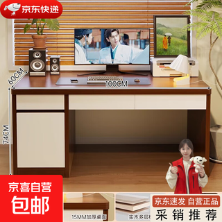 Solid wood desk student home study table desktop computer table simple modern office desk bedroom table with drawer solid wood ecological board haze color 100*60*75