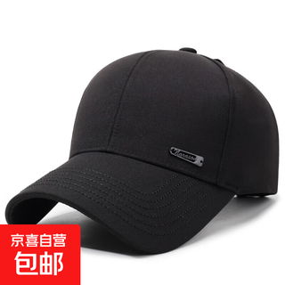 Spring and autumn hats for middle-aged and elderly people for outdoor travel, versatile peaked caps, sunshades for men, simple casual hard-top baseball caps, black, adjustable
