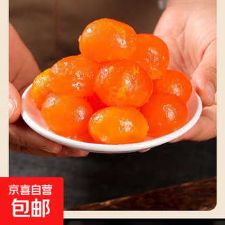 Yudan xiang salted duck egg yolk fresh 10g vacuum packed, oily and sandy, open the bag and eat 6 pieces