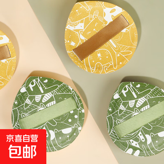 Internet celebrity hot model 100 points super soft marshmallow powder puff liquid foundation special air cushion for wet and dry use without powder sticking ermutao same style powder puff 1 piece wechat domain