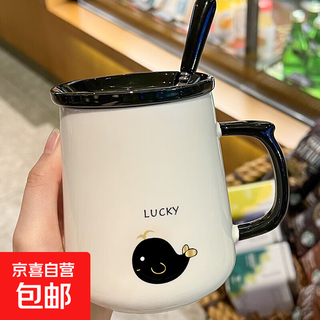 Cup ceramic cup women's mug with lid and spoon office home breakfast couple coffee cup ceramic mug - well-behaved dolphin - 1 set