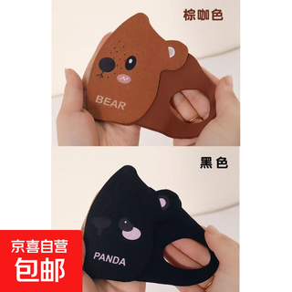 New cute bear winter children's warm mask, windproof riding mask, 3d cartoon baby mask, cute version, brown coffee + cool black, 2 replacements, 3-10 years old