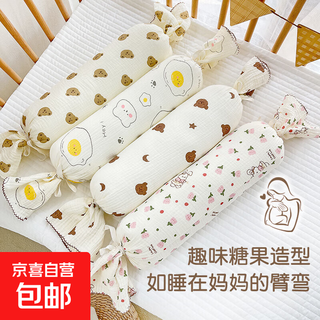 Side sleeping pillow to prevent jumps, baby soothing cotton candy pillow, soothing side sleeping back pillow for newborns 0-1 years old cartoon 0801-bunny + bear 2 pack