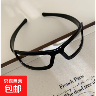 Senxiang xubule glasses frame headband women's 2025 high skull headband women's versatile outing headwear summer black
