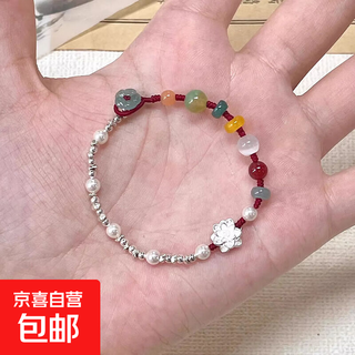 Step by step lotus colorful beaded red rope imitation cat's eye bracelet women's high-looking student party rope bracelet duobao lotus bracelet style b single pack