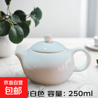 Purchasing and sales recommendation xi shi pot kung fu tea set suet jade teapot tea cup one pot two cup tea set xi shi pot single pot - white