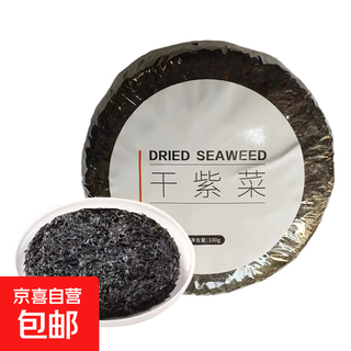 Xiapu origin straight hair seaweed egg drop soup soup no-wash seaweed no sand no ingredients package dry goods head water round cake seaweed 100g*1 pack