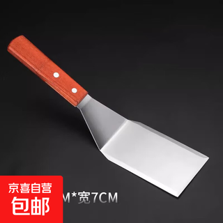 Stainless steel teppanyaki cooking shovel, western pizza shovel, hand-grabbing cake press shovel, pancake tool, fried ice shovel, cooking shovel