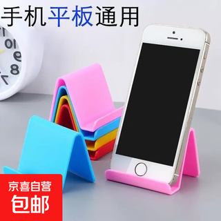 Simple desktop mobile phone stand, multi-function tablet, multi-function tablet, compact stand, portable small support stand, compact support stand comes in a random package