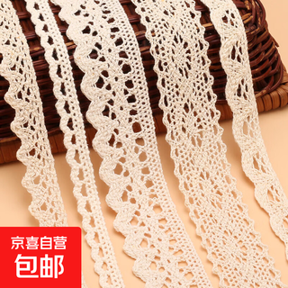 Cotton thread curtain lace accessories lace hollow cotton fabric material decoration handmade clothing lace fabric 08# style 2.8cm wide 1 meter long