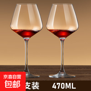 Light luxury and high-end burgundy red wine glass set for home high-end crystal decanter wine glass tall glass transparent 470ml laser cold cut 2 pieces