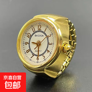 Ring watch that can tell the time, xiaoxiangfeng mini version, popular ring watch, trendy personality, fashionable personality for men and women, gold shell, white face, annual ring