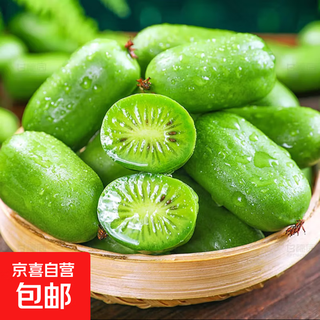 Dandong jujube kiwi 4-crop kiwi berry freshly picked 3jin jin equals 0.5kg
