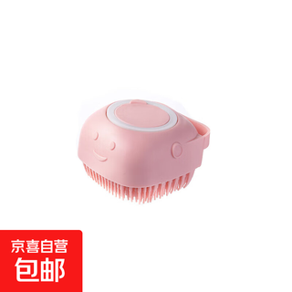 Good things for pet bathing, dog bathing brush, special brush for cat bathing, silicone brush, massage, good things for pet bathing, super soft silicone comb, pink