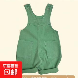 2025爆款背带裤 婴童背带裤春秋装春季儿童男女宝宝衣服洋气舒适 墨绿色 100 （28-35斤）