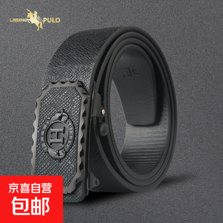 Durable for ten years, light luxury men's belt, automatic buckle belt, business versatile fashion belt, cross pattern, black small h 120cm