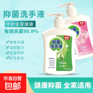 Household essentials aloe vera moisturizing sakura moisturizing antibacterial hand sanitizer 500ml deep cleansing and mild 500ml*2 bottles (aloe vera + sakura)