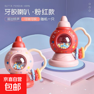 婴儿小喇叭儿童玩具吹吹乐可吹哨子宝宝口哨新生儿婴儿手摇铃床铃 小喇叭摇铃（红色/粉色）一个