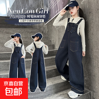 Girls' denim overalls suit spring and autumn 2025 new korean style solid color straight pants medium and large children's bottoming hoodie solid color denim overalls 150 (recommended within 140)