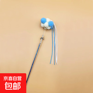 Jd express cat toy cat flirting stick feather bell interactive self-enjoyment and anti-bite artifact 46% users selected blue tassel cat flirting stick