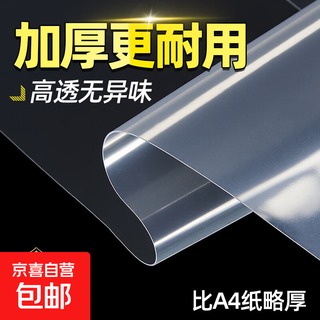 Plastic white film whole roll agricultural plastic film mulch film thickened waterproof cloth whole roll polyethylene plastic cloth greenhouse film 2 meters wide x 620 meters long 2s thick whole roll