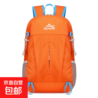 Portable outdoor backpack new large capacity lightweight foldable mountaineering bag hiking camping sports backpack wholesale orange