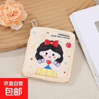 Aunt cartoon storage student bag girls portable sanitary napkin small bag change large capacity fabric cute snow white