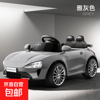 Xiaomi su7 children's electric car four-wheel baby toy car can sit on a child's remote control car charging stroller gray high configuration (dual drive 12v4.5 battery + leather seat