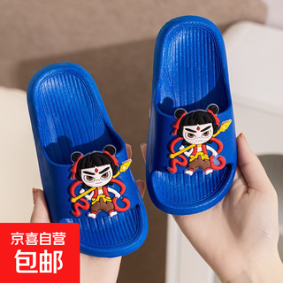 New nezha children's slippers for girls summer boys non-slip cartoon indoor bathing home bathroom soft bottom baby blue-nezha 33-34 size 220 shoe inner length 21.5cm