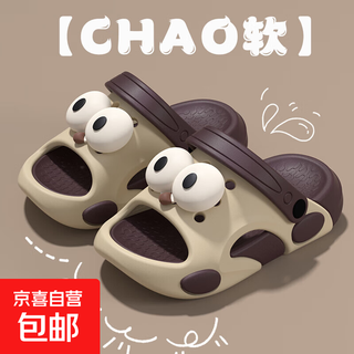 Summer new style children's slippers indoor home non-slip soft bottom sandals boys outdoor sandals girls beach shoes khaki brown big eyes thickened eva 28-29 inner length 18 cm suitable for feet 17 cm long