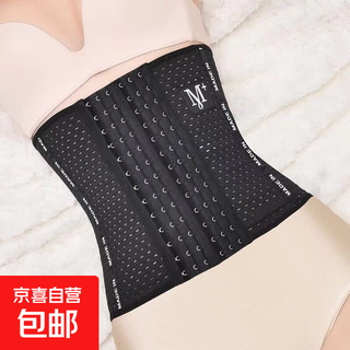 Weight loss belt women's sports waist shaping sweat slimming postpartum shaping body shaping clothes tight waist shaping body shaping clothes black xl