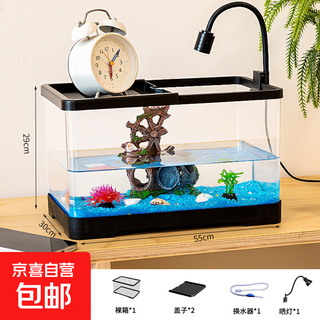Turtle tank, home landscaping, filtration, circulation, basking platform, climbing platform, acrylic ecological mixed fish tank, small turnover box, large ecological tank, 2 covers + water changer + basking lamp