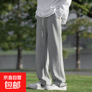 Autumn new loose straight casual sports pants men's thin quick-drying breathable trousers straight pants gray 2xl