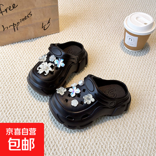 Girls' croc shoes summer new non-slip children's sandals thick-soled home indoor and outdoor beach shoes for girls black size 34-35 inner length 21cm