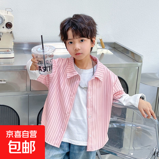 Boys' long-sleeved summer fake two-piece shirt new lapel cardigan medium and large children's trendy striped top shirt 216 fake two-piece shirt red haozhiyuan top 160 cm